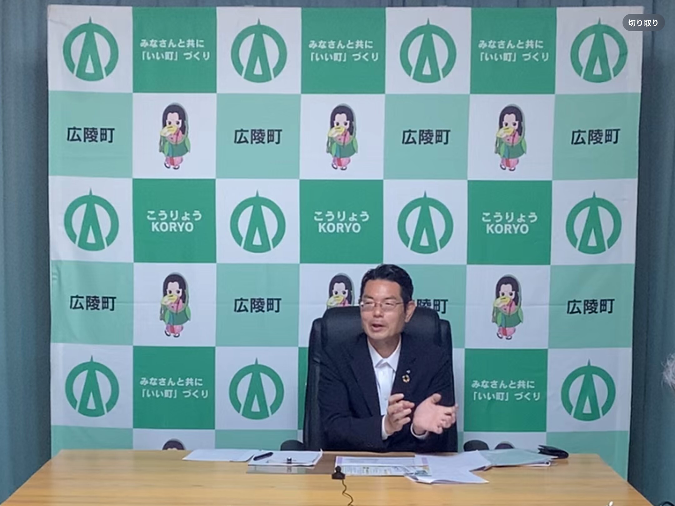 令和7年7月16日開催町長定例記者会見の町長