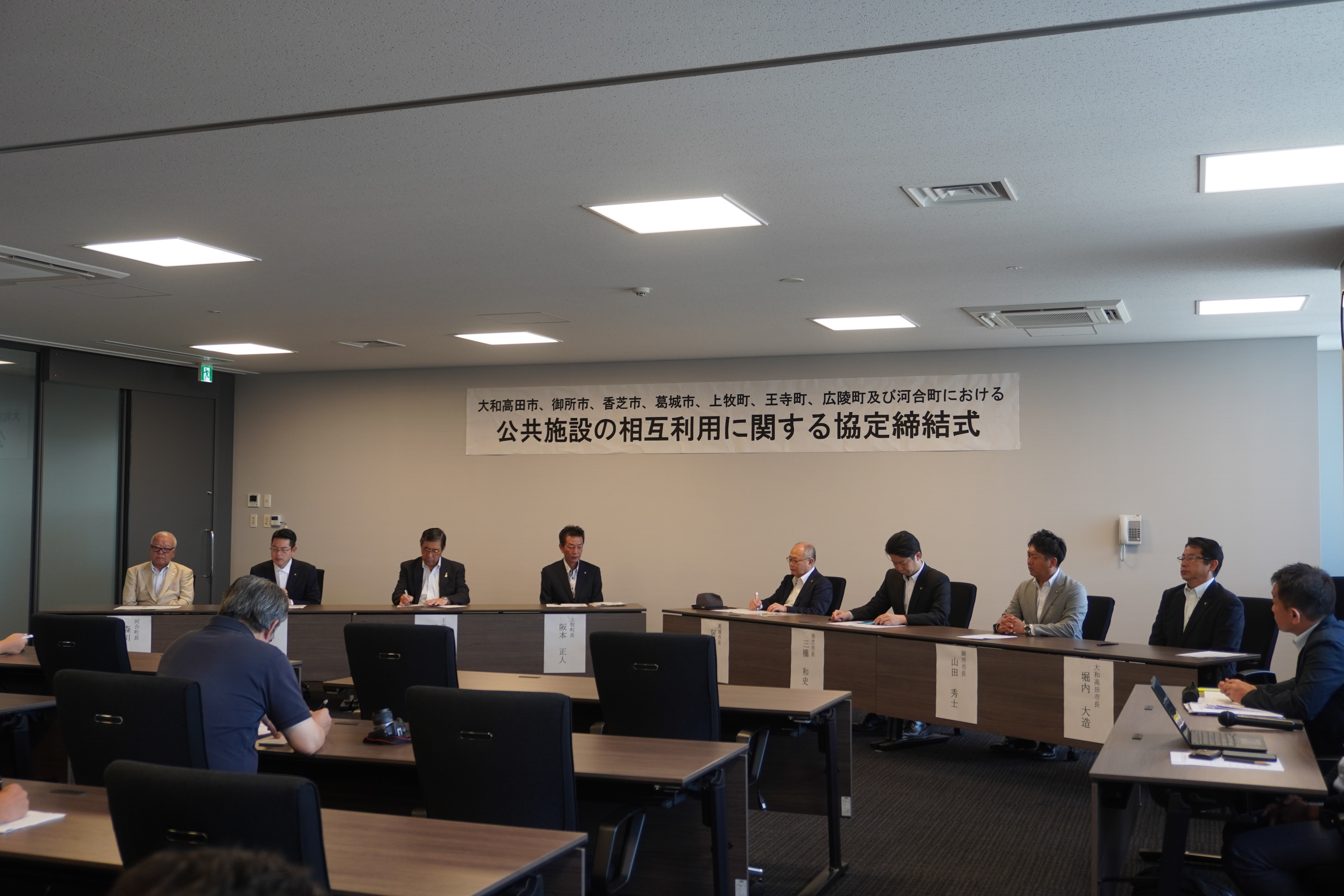 協定式の様子1