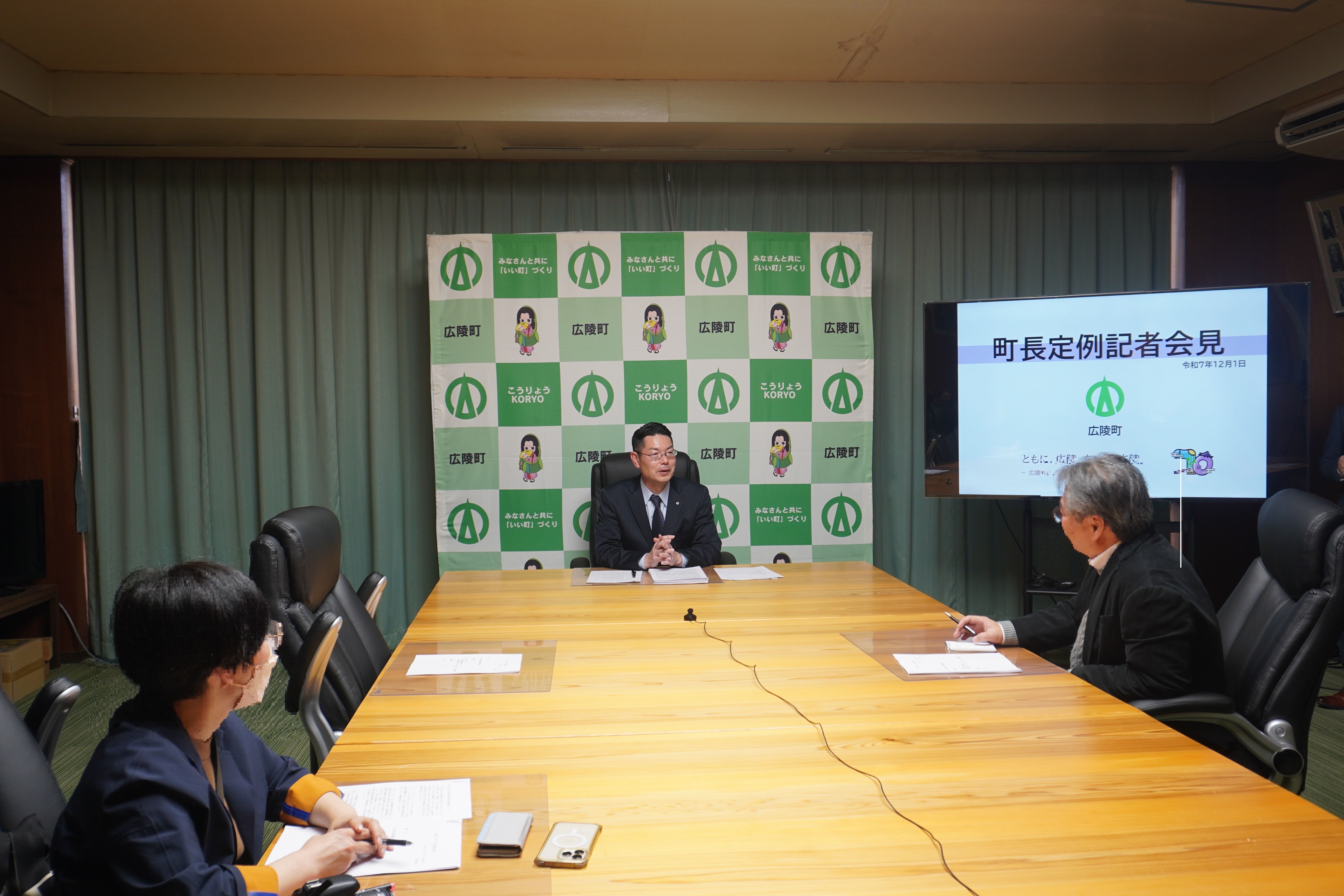 令和7年12月1日開催町長定例記者会見の町長