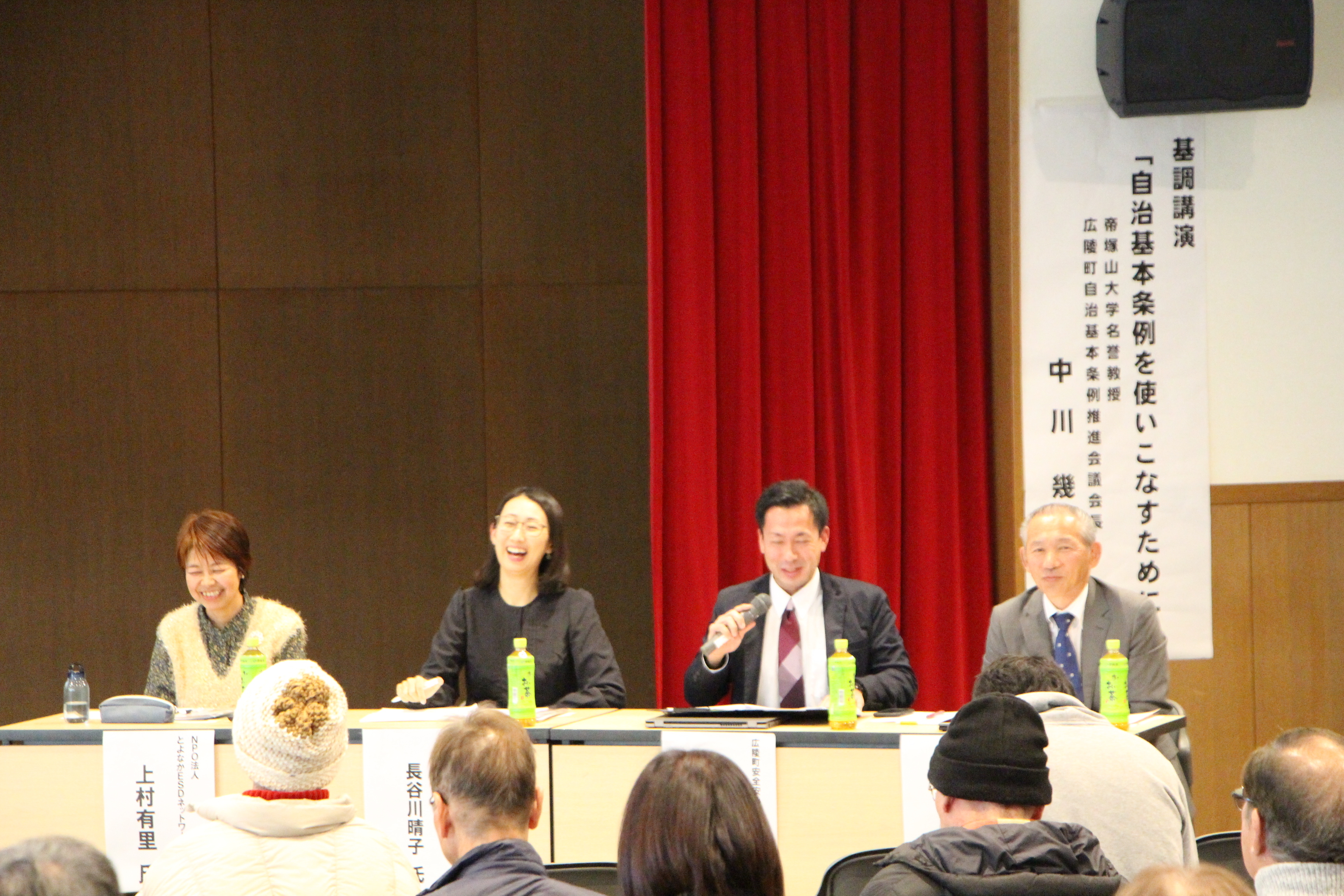 第三部意見交換会の様子