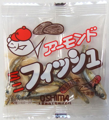アーモンドフィッシュ