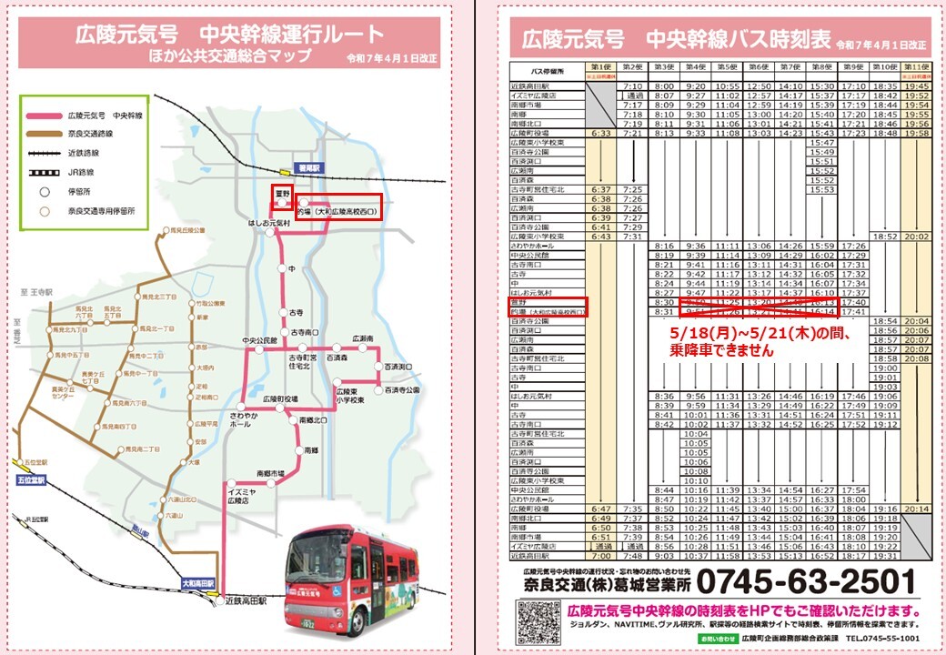 詳細