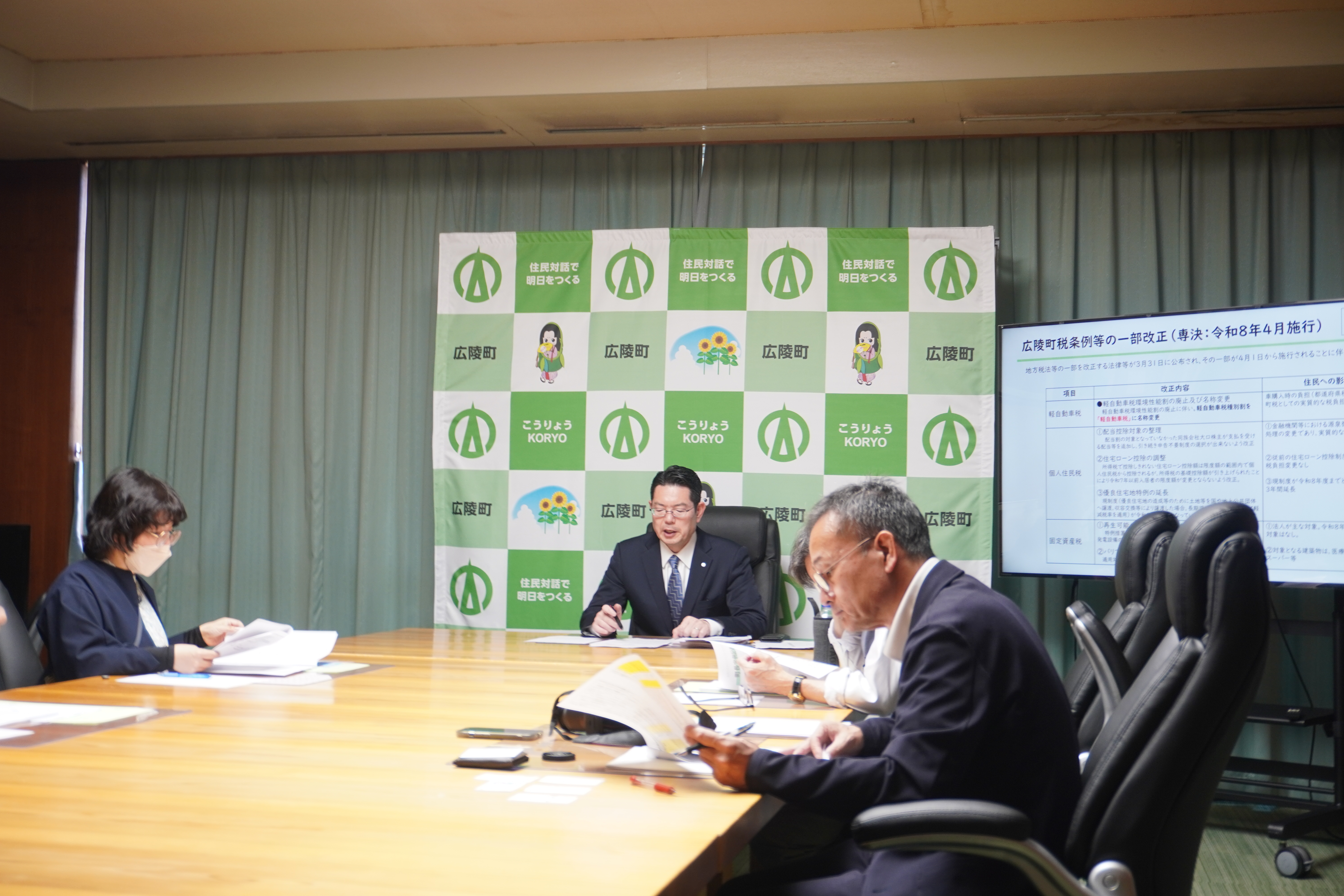 町長定例記者会見の様子