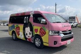 1号車