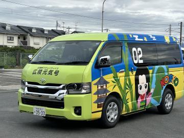 2号車