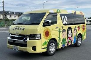 3号車