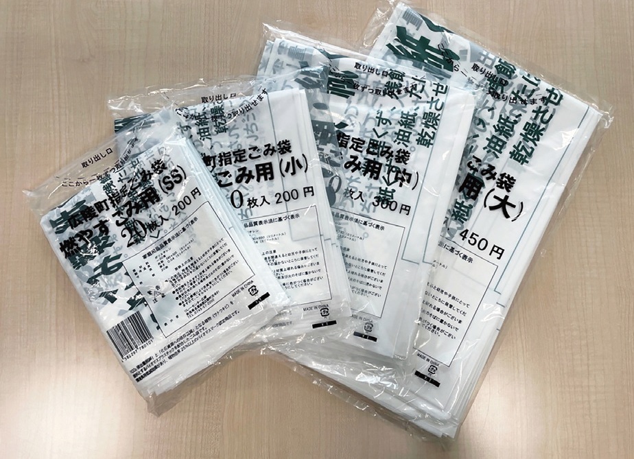 燃やすごみ袋画像