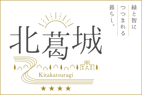 北葛城移住プロジェクト