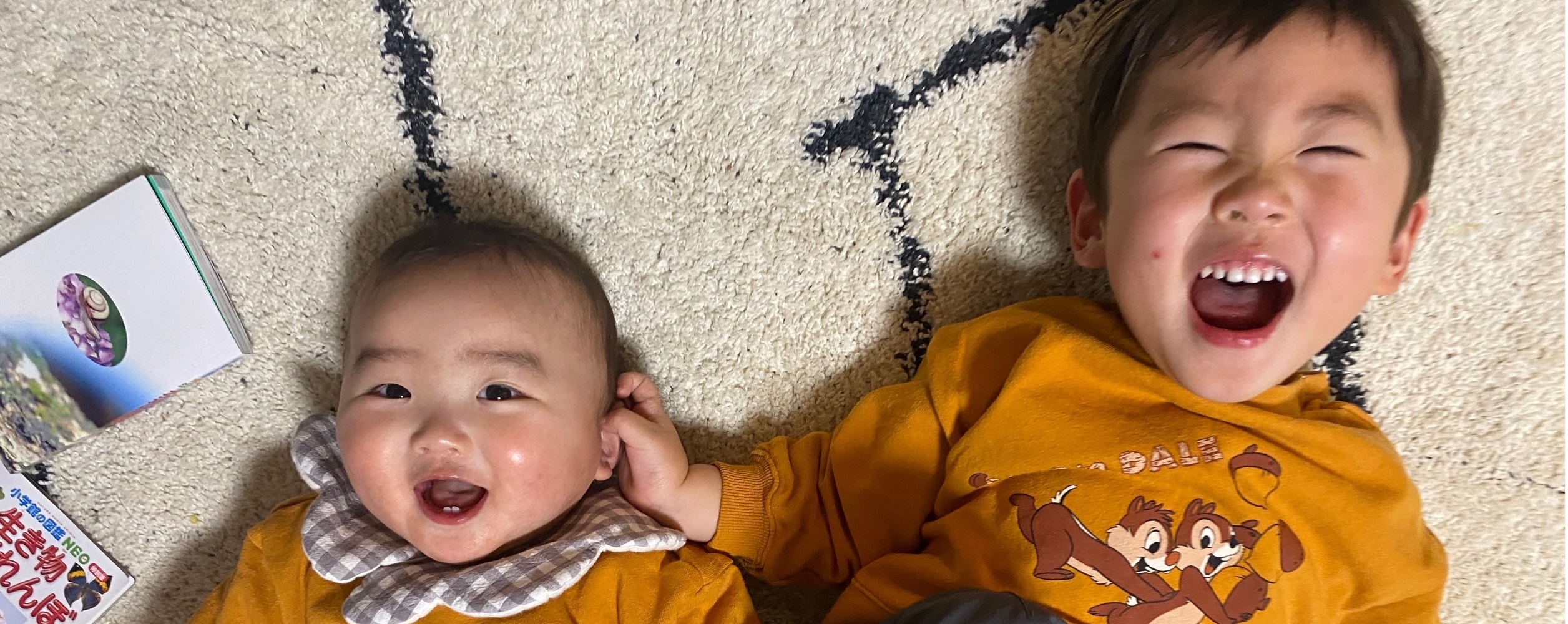 子育て応援サイト