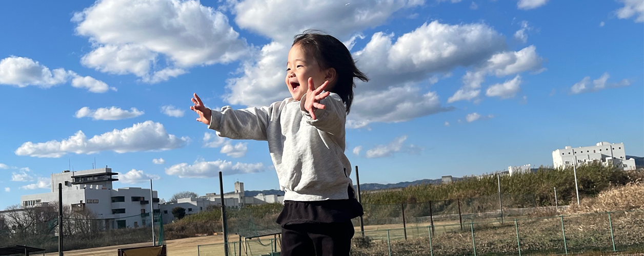 子育て応援サイト（一般公募）