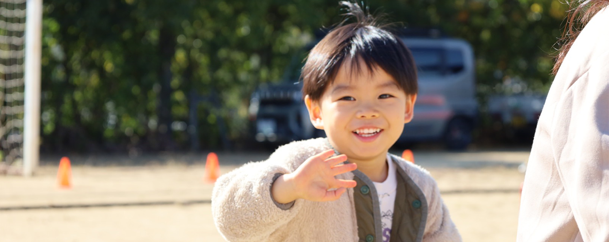 子育て応援サイト（一般公募2）