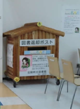 イズミヤSC