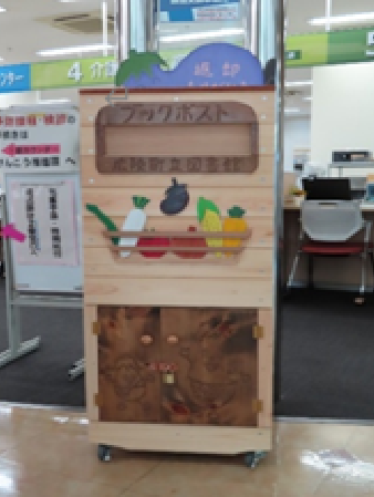 さわやかホールのポスト