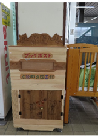 役場のポスト